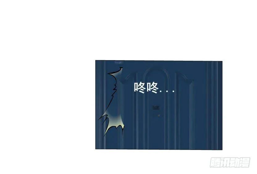 十六集 这就是喜欢的感觉 第37页