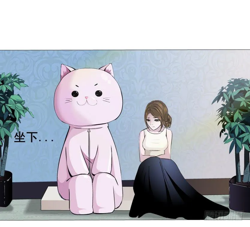第44集 猫先生的守护 第8页