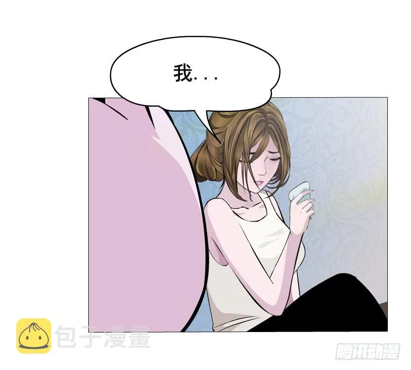 第44集 猫先生的守护 第10页