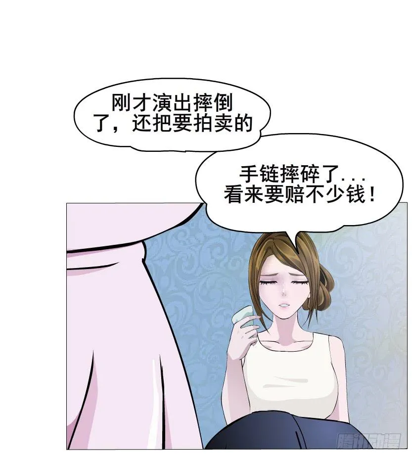 第44集 猫先生的守护 第12页