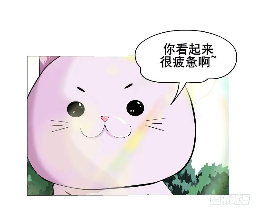 第50集 跳支舞吧 第30页