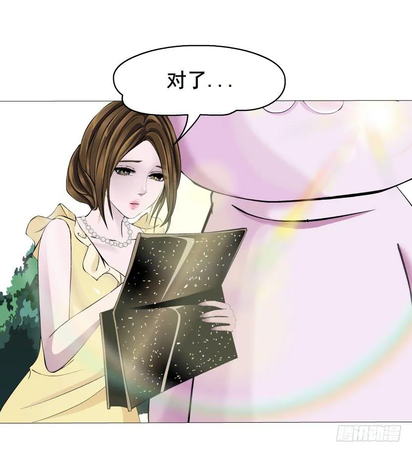 第50集 跳支舞吧 第32页