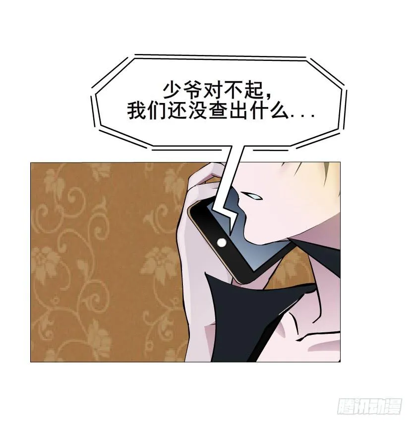 第57集 崩溃 第16页