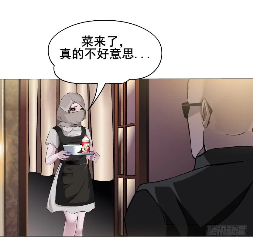 第57集 崩溃 第19页