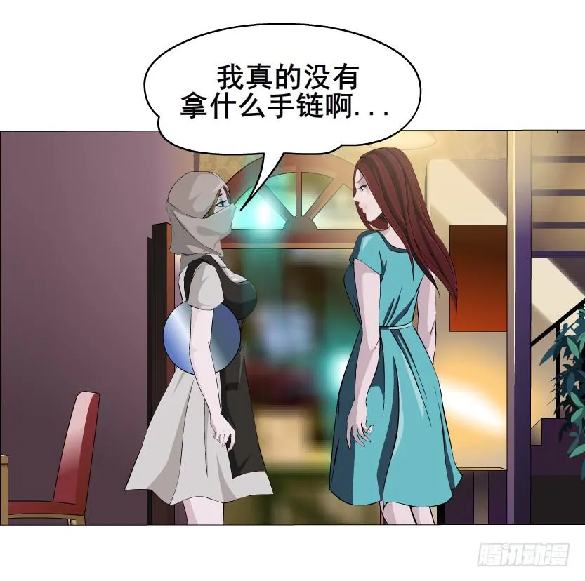 第57集 崩溃 第29页