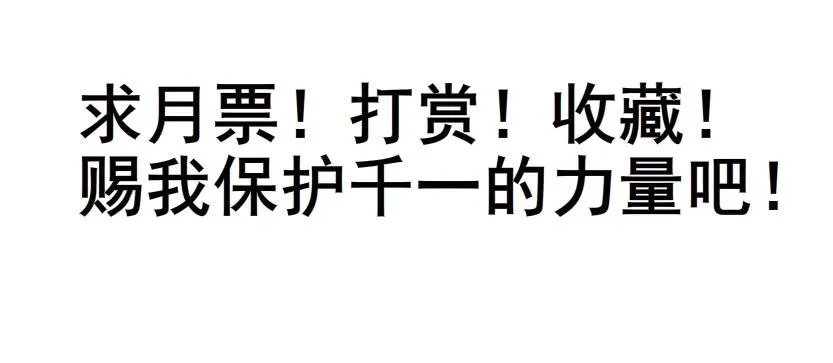 第57集 崩溃 第45页