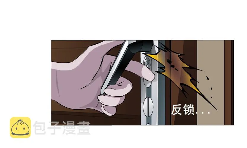 第59集 交易的代价 第26页