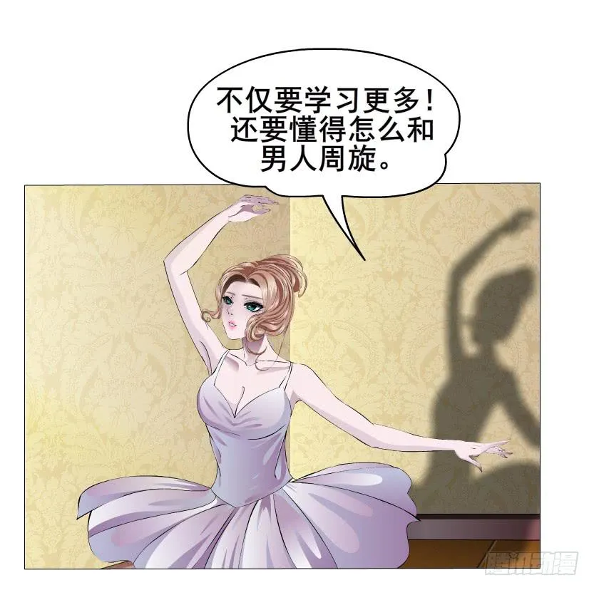 第60集 重生之妙千秋 第14页
