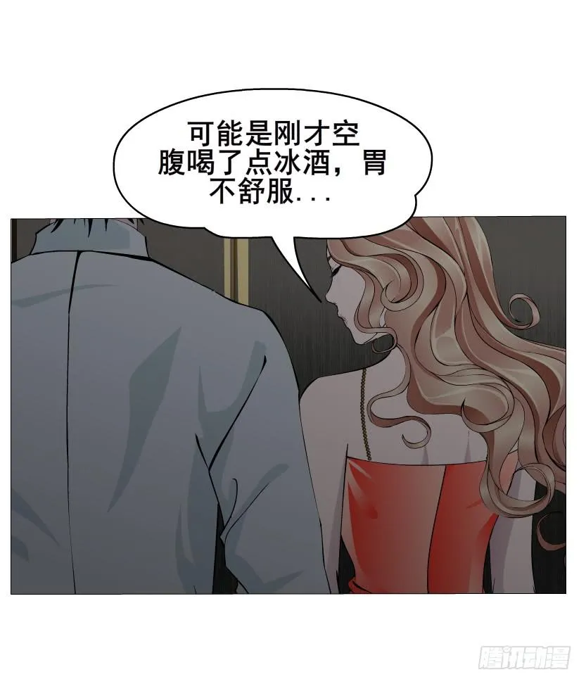第66集 失去选择的人 第5页