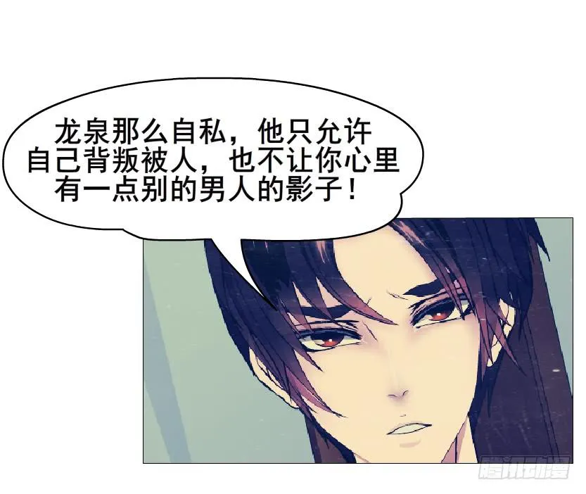 第92集 证据 第16页