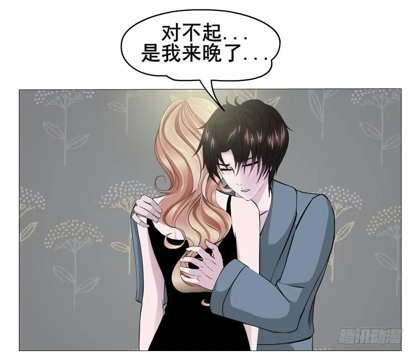 第94集 彼岸的梦 第20页