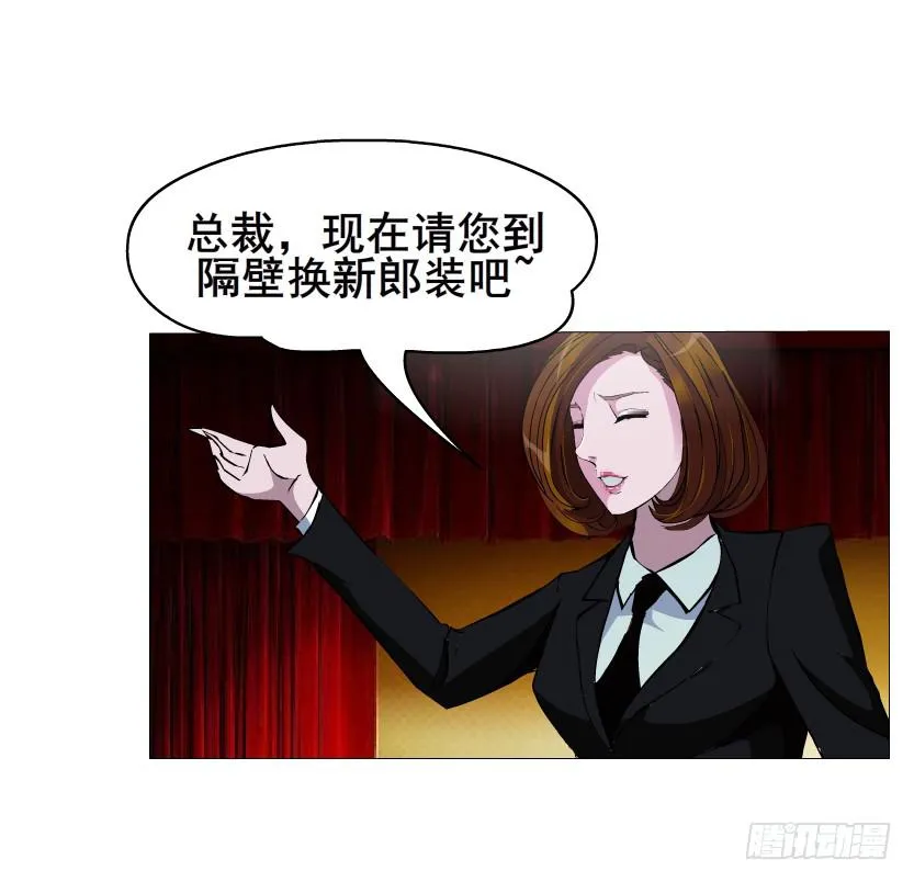 第96集 重大发现 第11页