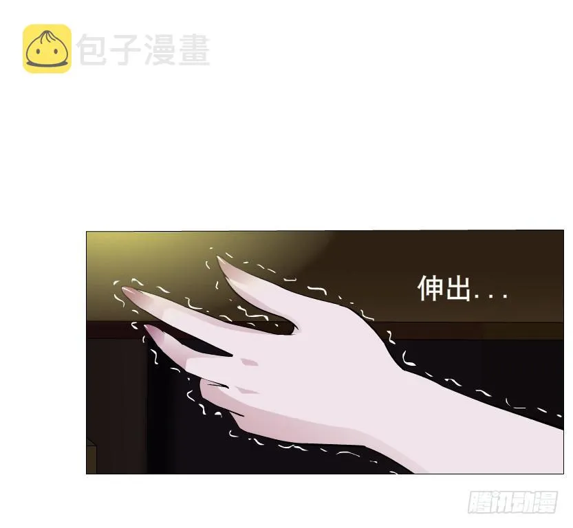 第102集 刺痛的真相 第26页