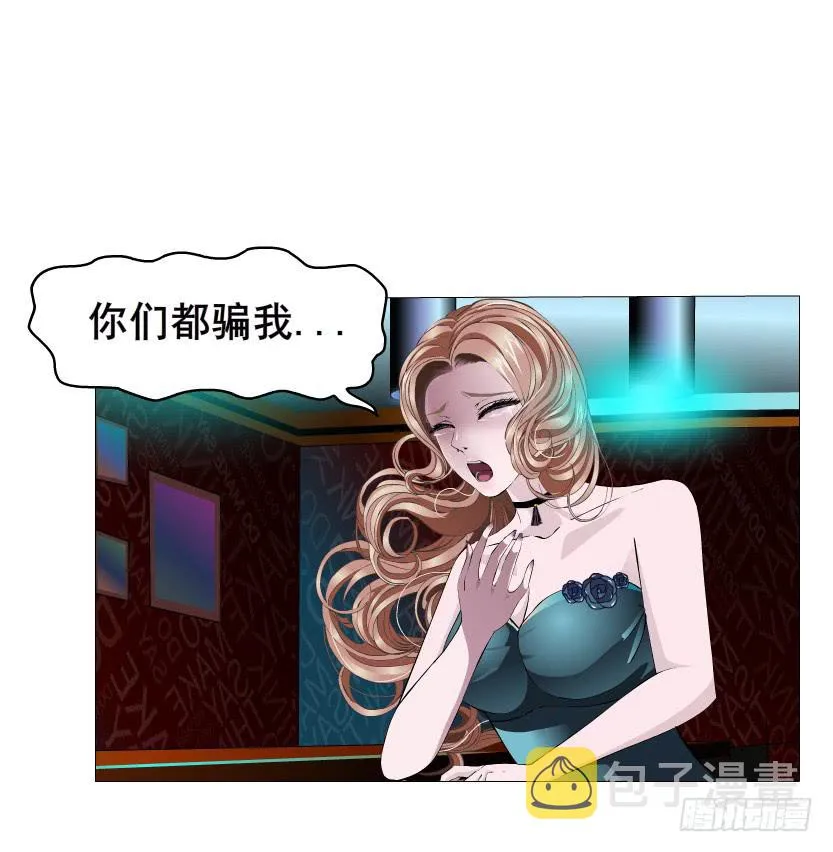 第104集 门里门外 第51页