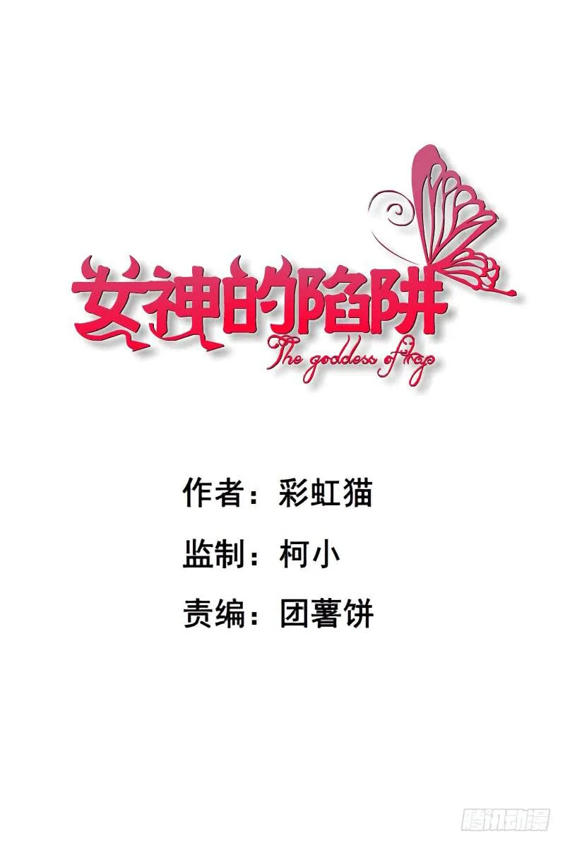 第108集 心动与心痛 第1页