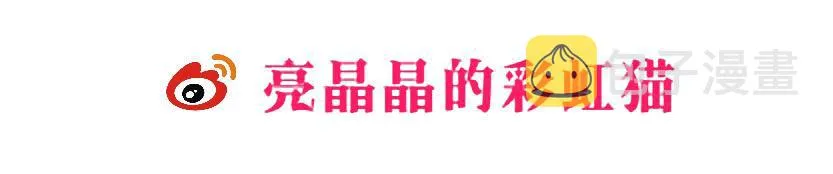 第108集 心动与心痛 第3页