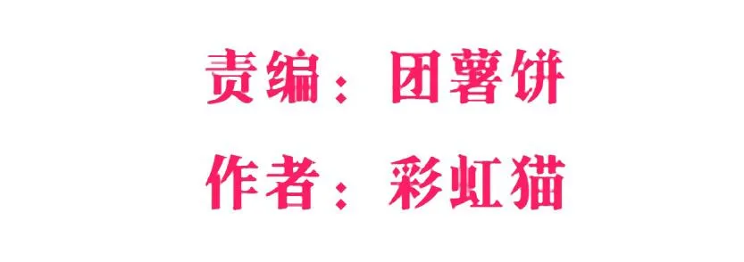 第108集 心动与心痛 第4页
