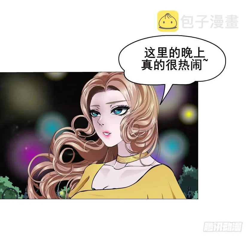 第108集 心动与心痛 第8页