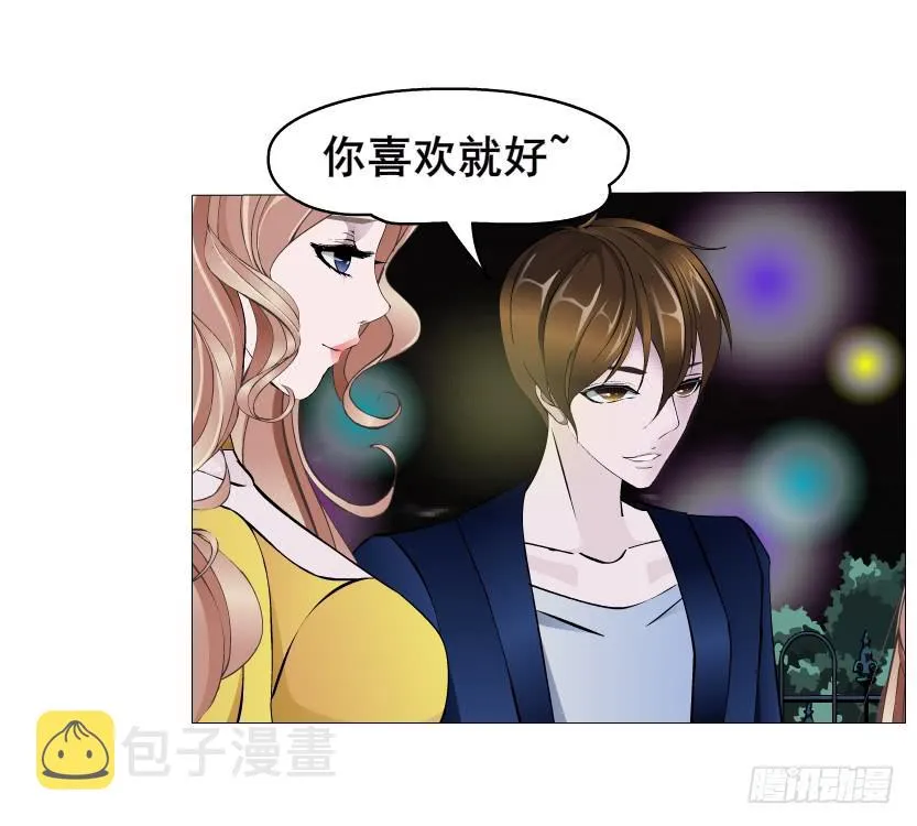 第108集 心动与心痛 第9页