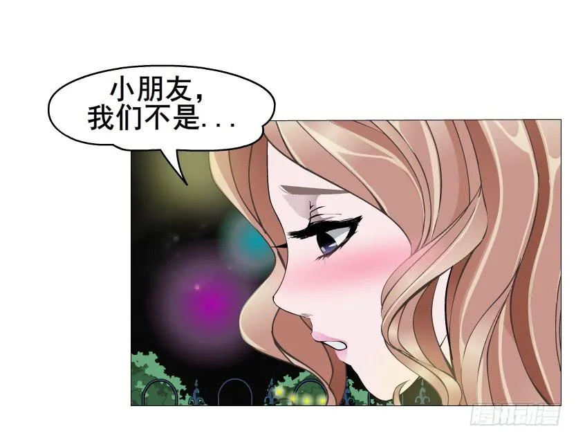 第108集 心动与心痛 第11页