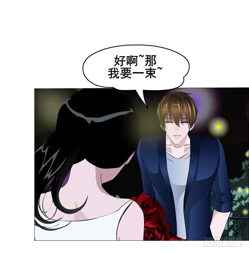 第108集 心动与心痛 第12页