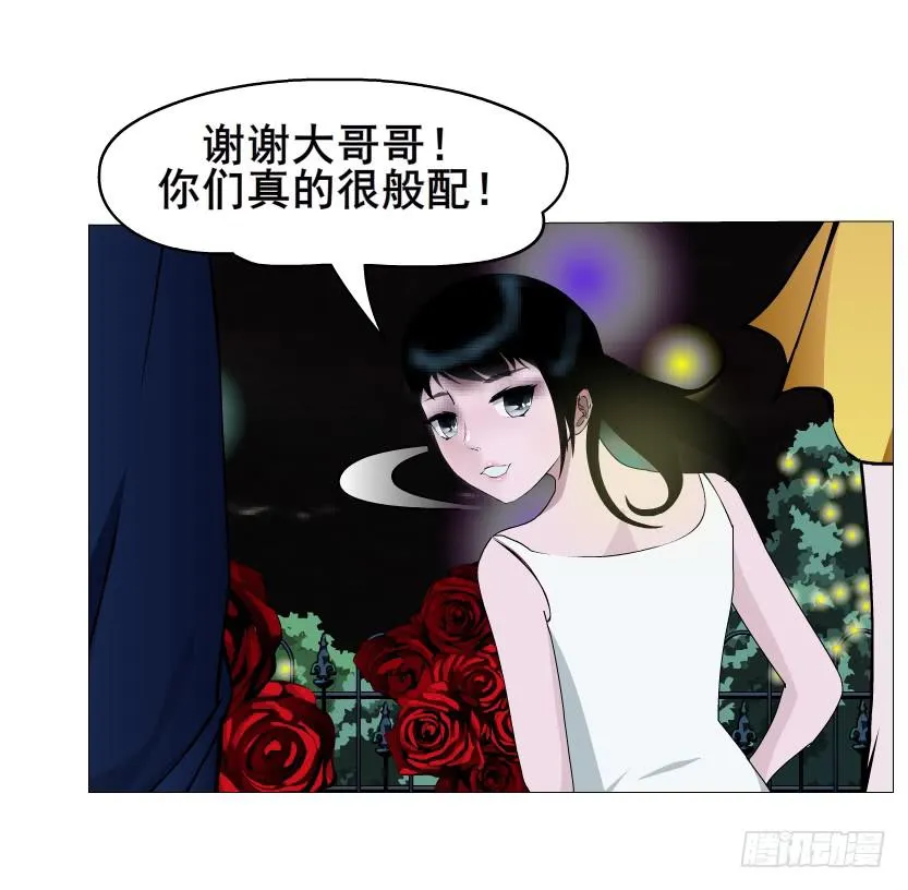 第108集 心动与心痛 第14页