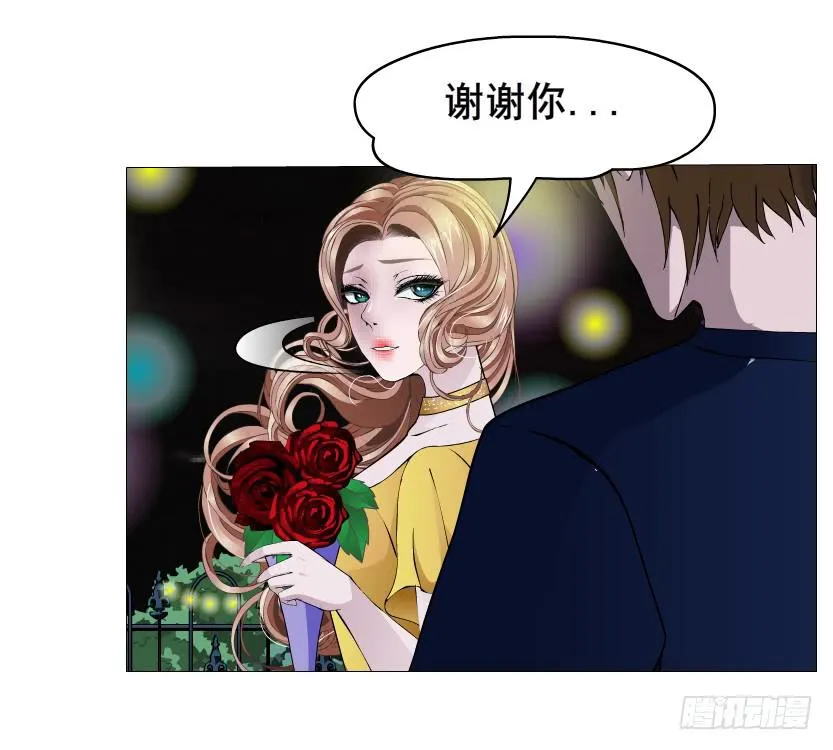 第108集 心动与心痛 第18页
