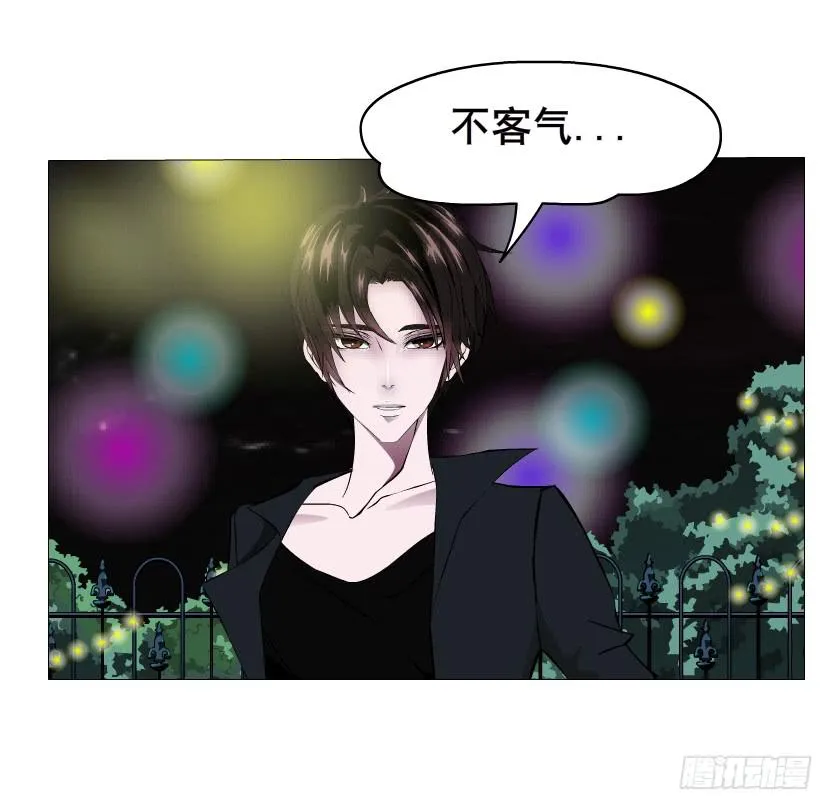 第108集 心动与心痛 第20页