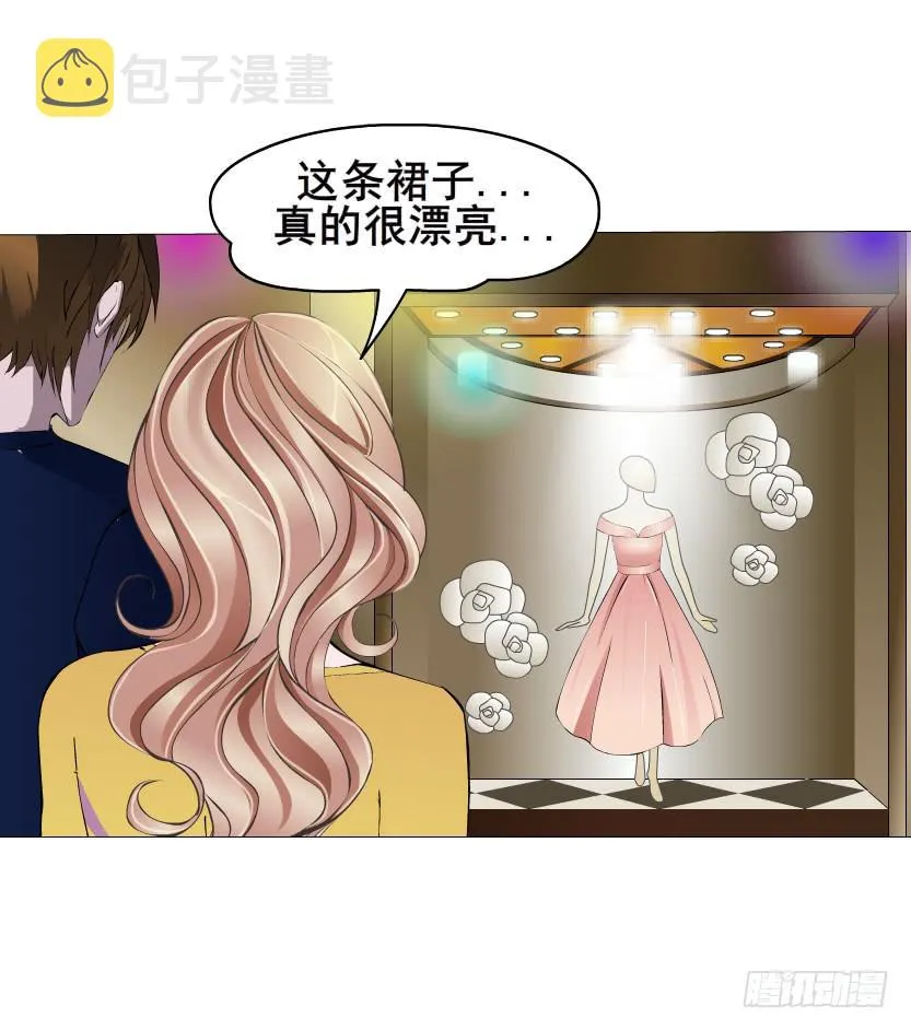 第108集 心动与心痛 第25页