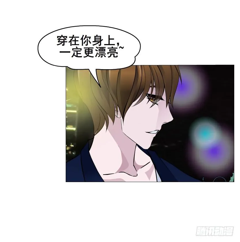 第108集 心动与心痛 第26页