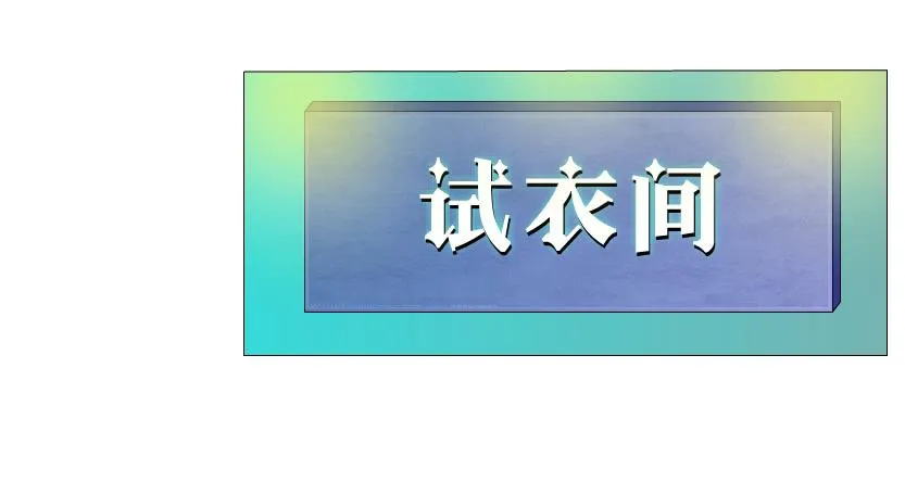 第108集 心动与心痛 第28页