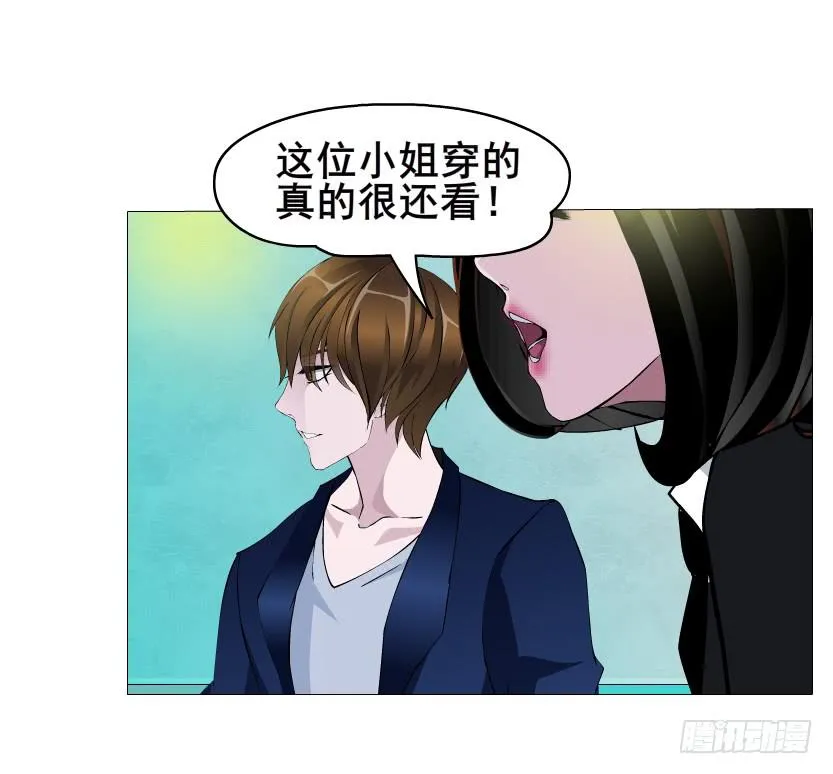 第108集 心动与心痛 第32页