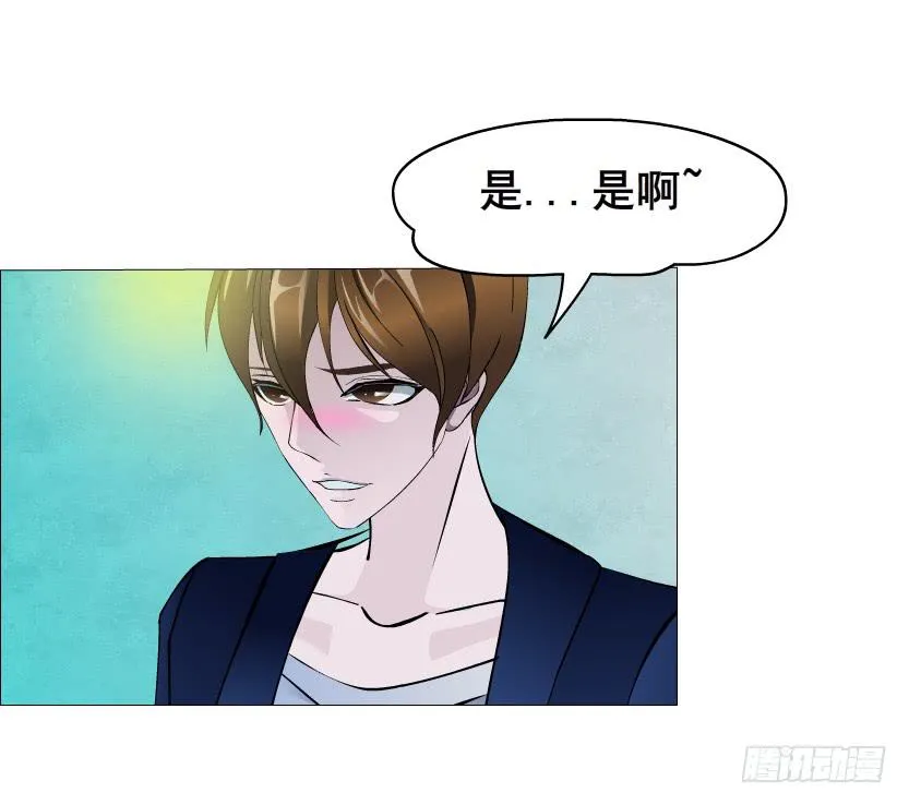 第108集 心动与心痛 第33页