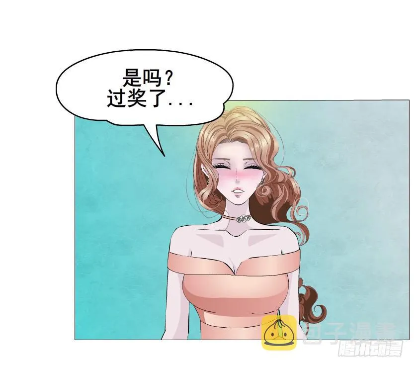第108集 心动与心痛 第34页