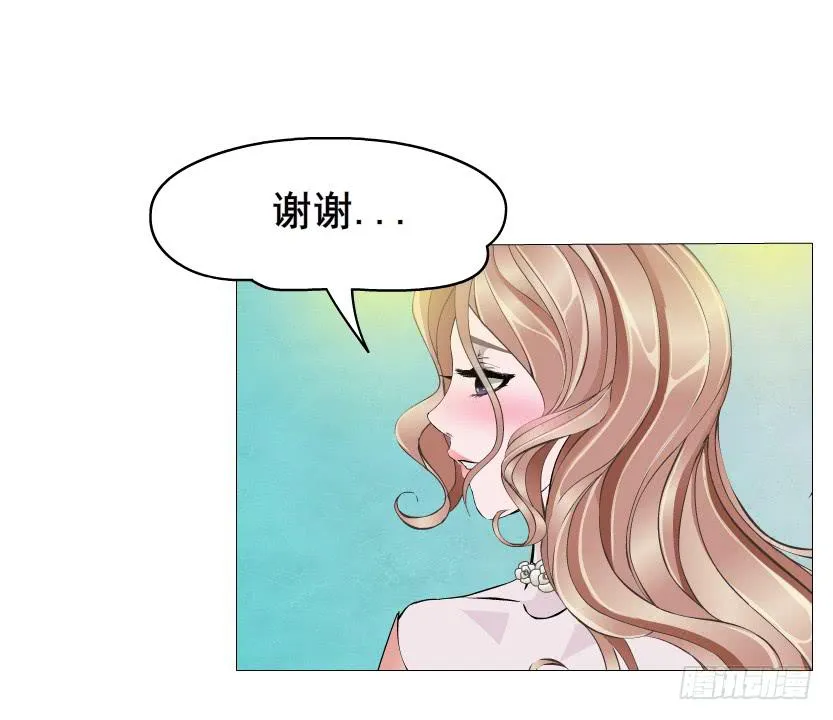 第108集 心动与心痛 第36页