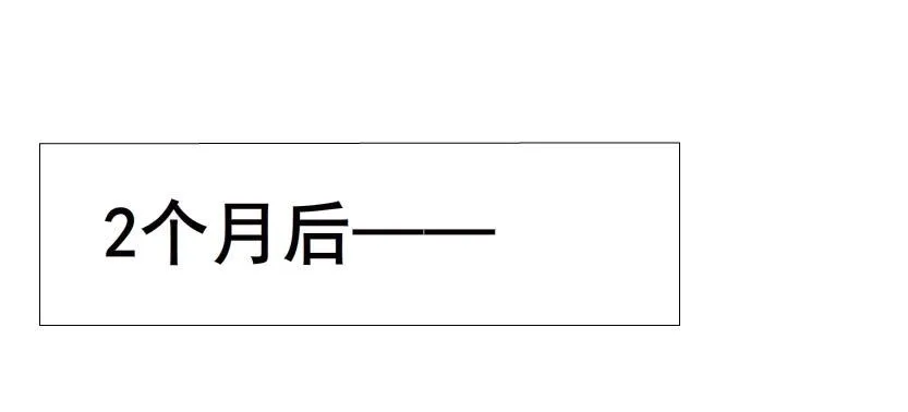第108集 心动与心痛 第37页