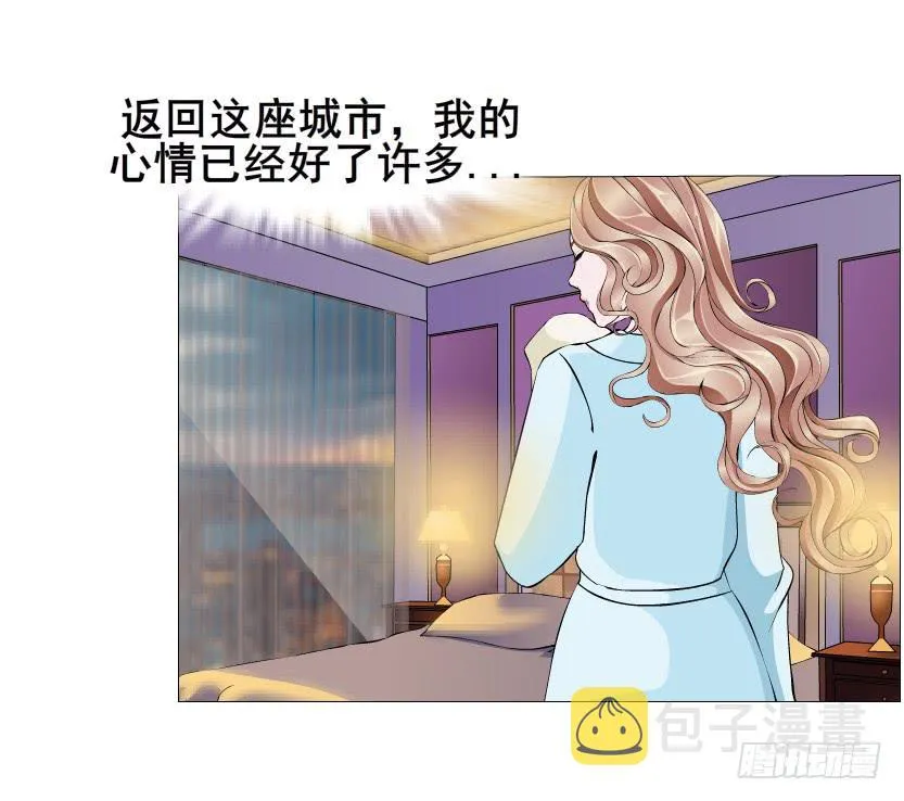 第108集 心动与心痛 第38页