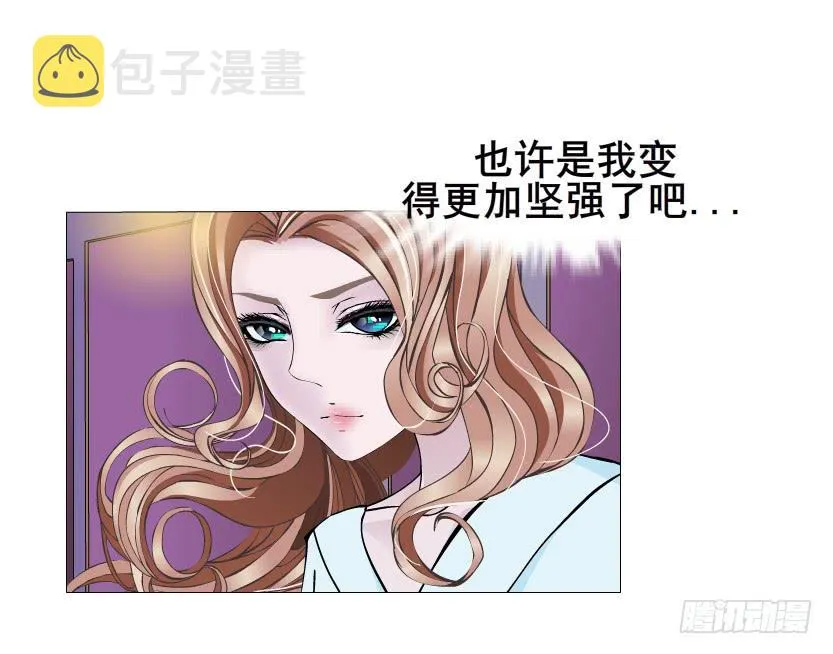 第108集 心动与心痛 第39页