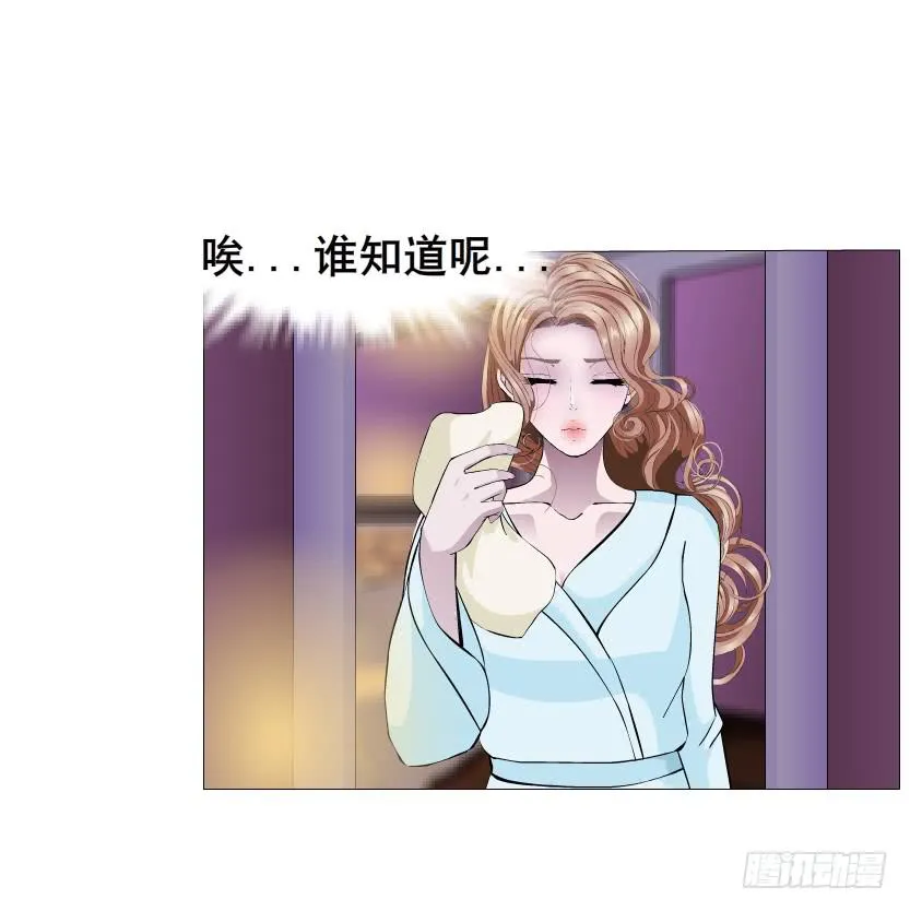 第108集 心动与心痛 第40页