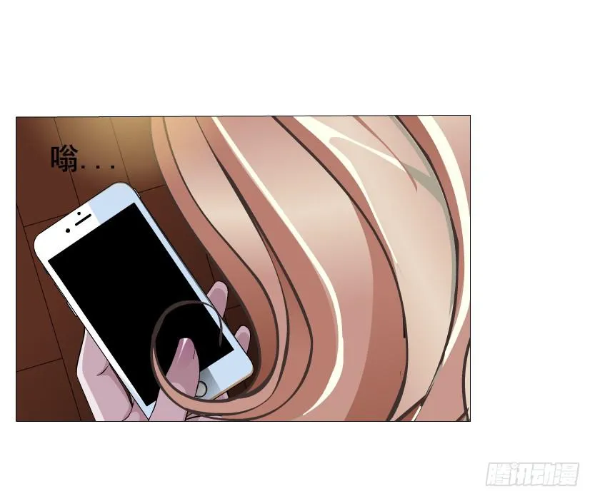 第108集 心动与心痛 第41页