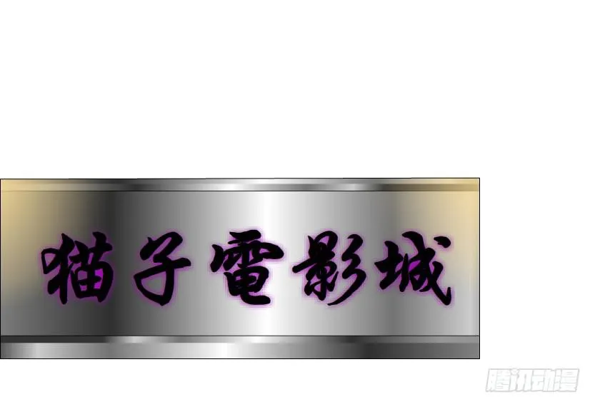 第108集 心动与心痛 第44页