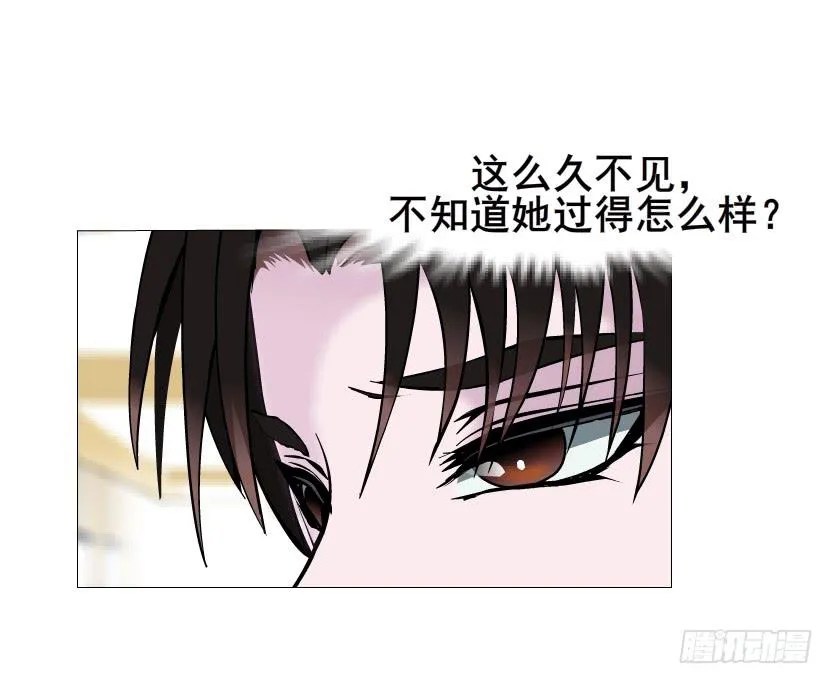 第108集 心动与心痛 第48页