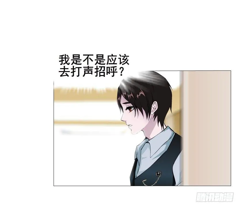 第108集 心动与心痛 第49页