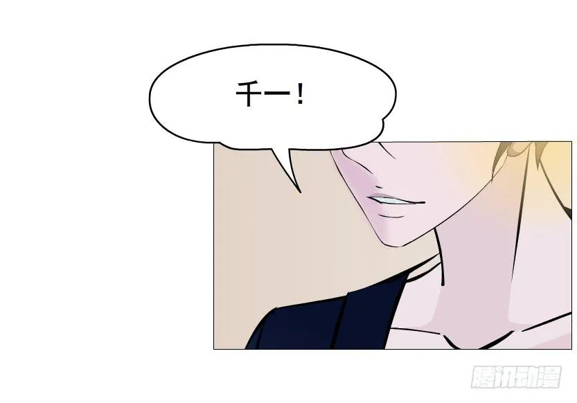 第108集 心动与心痛 第51页