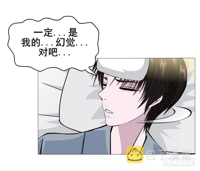 第111集 从没无缘无故的爱恨 第25页