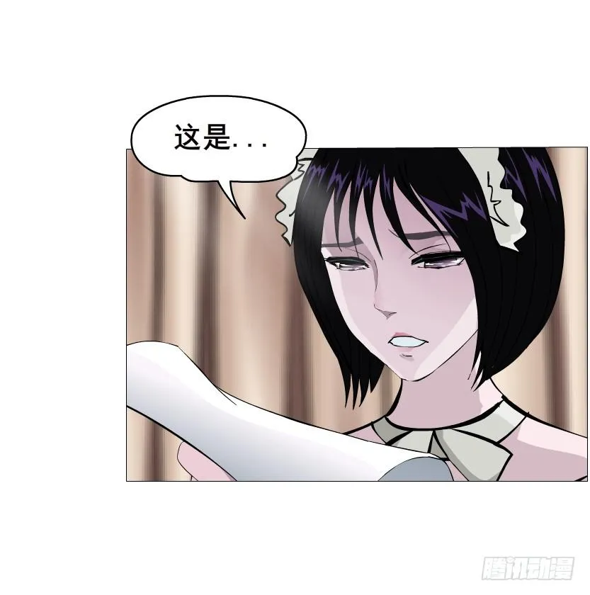 第113集 好戏才刚刚开始（番外 第13页