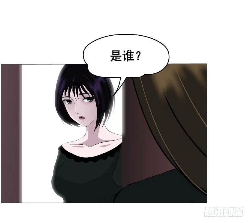 第二季 第1集 执迷不悟 第36页