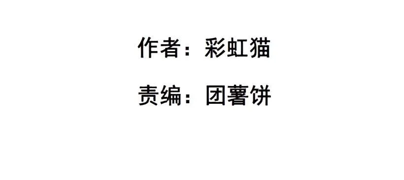 第二季 第3集 记忆之心 第2页