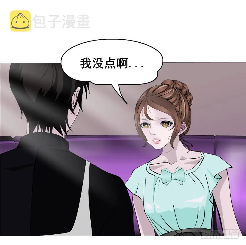 第二季 第3集 记忆之心 第6页