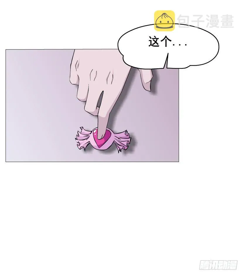 第二季 第3集 记忆之心 第8页